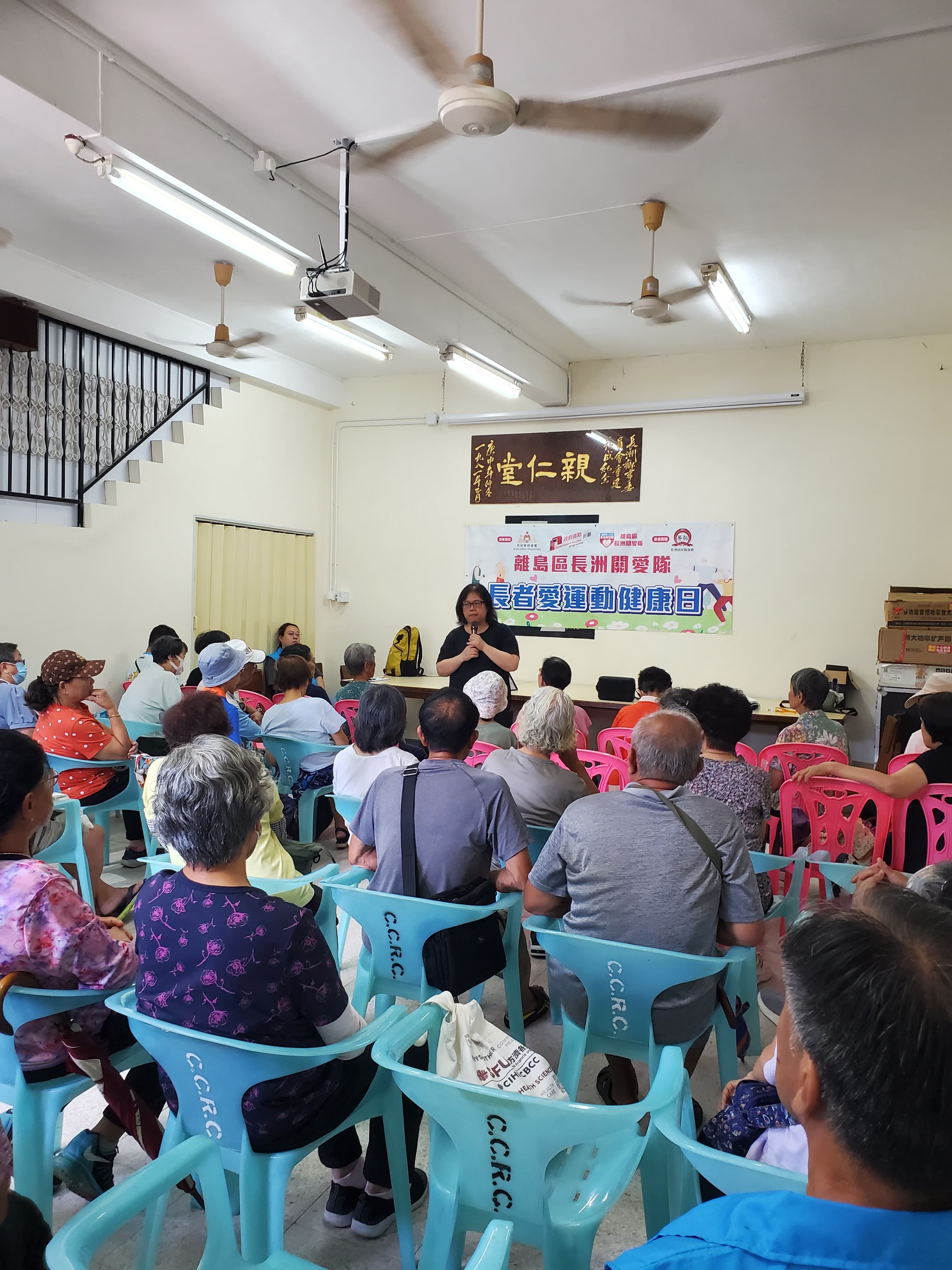 健康講座現場