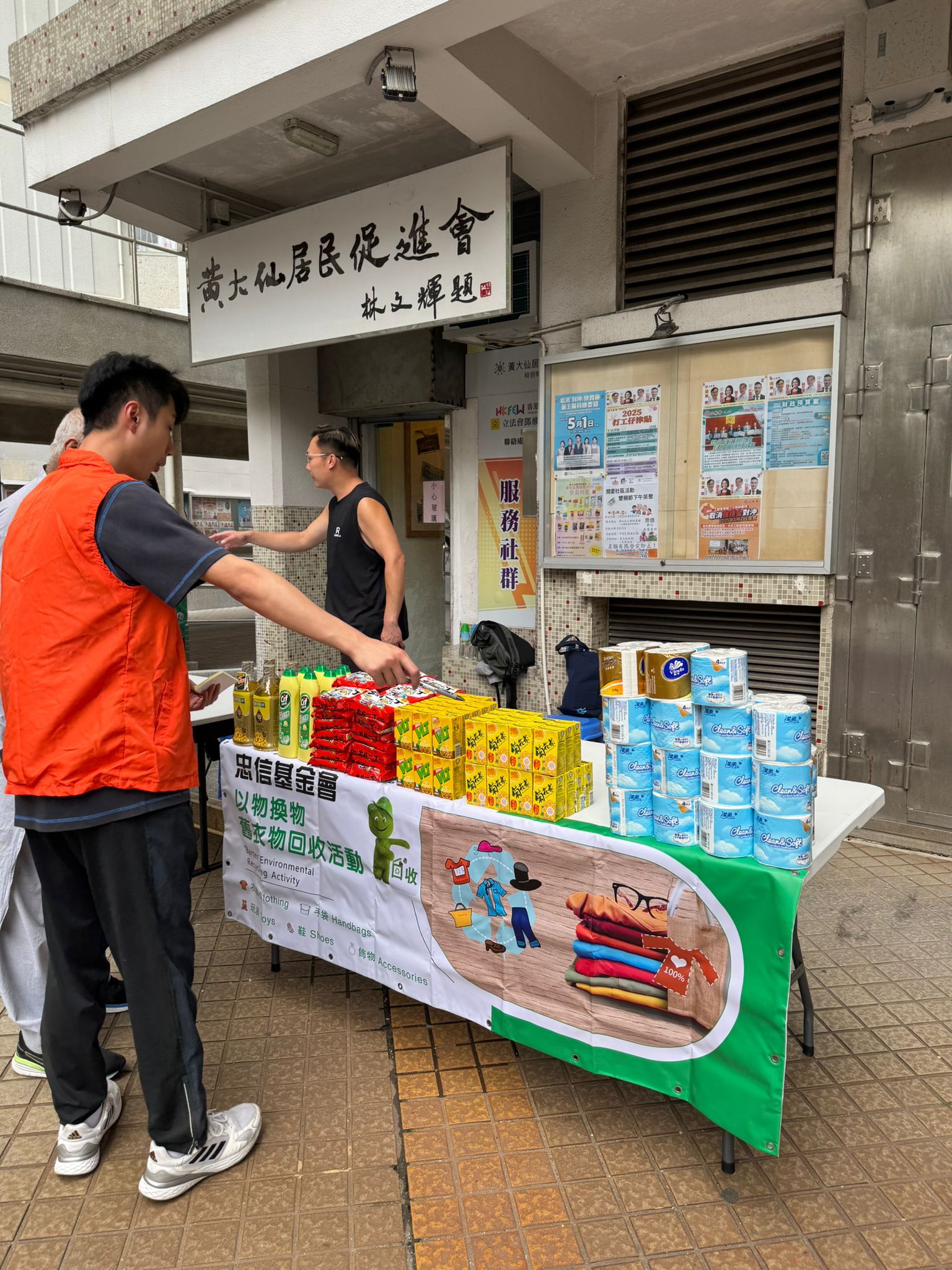 衣物分類整理工作