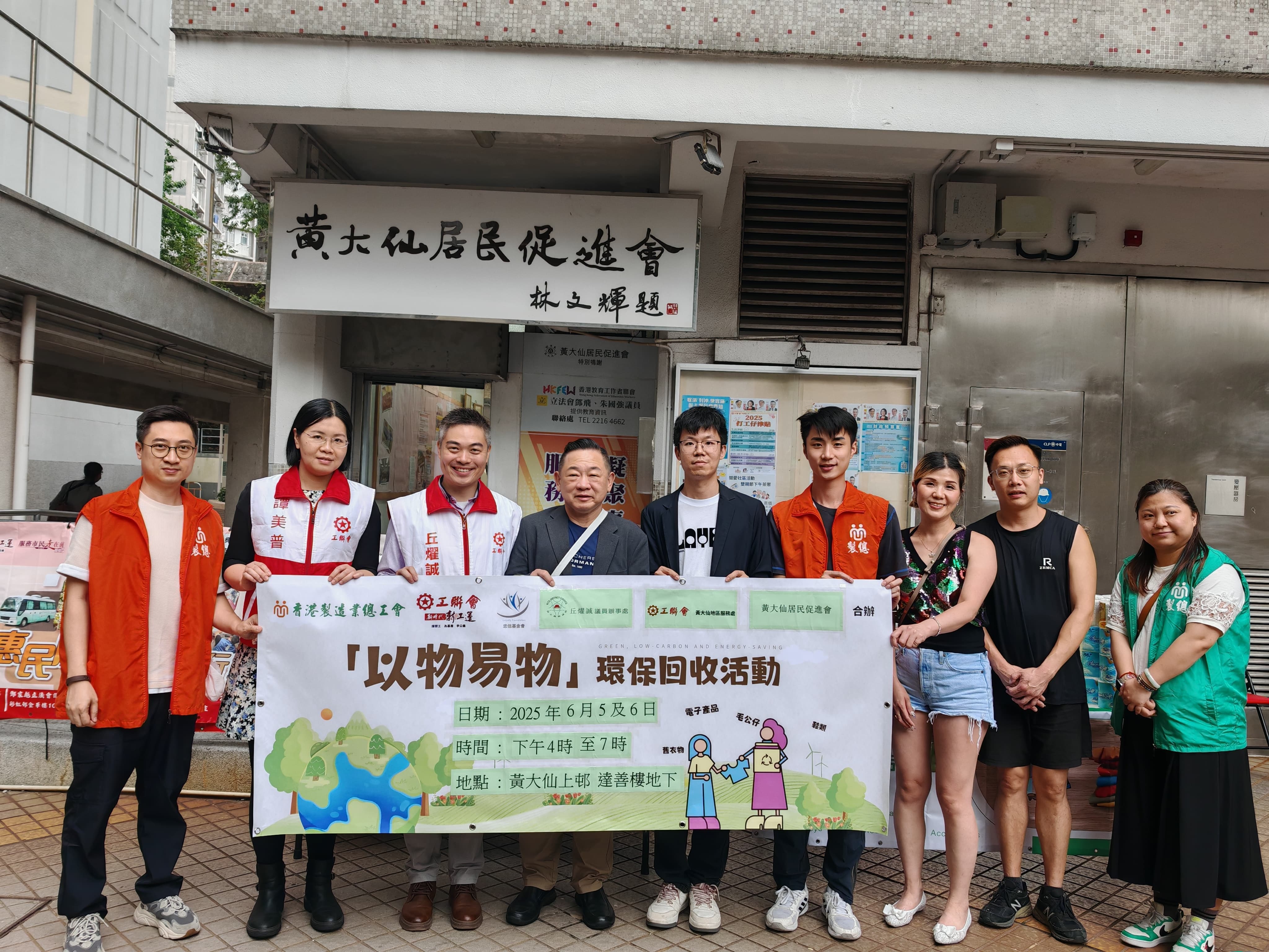 愛心衣物等待新主人