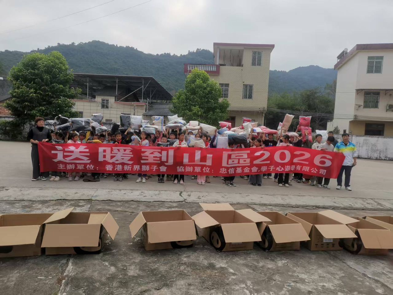 送暖到山區花絮 8