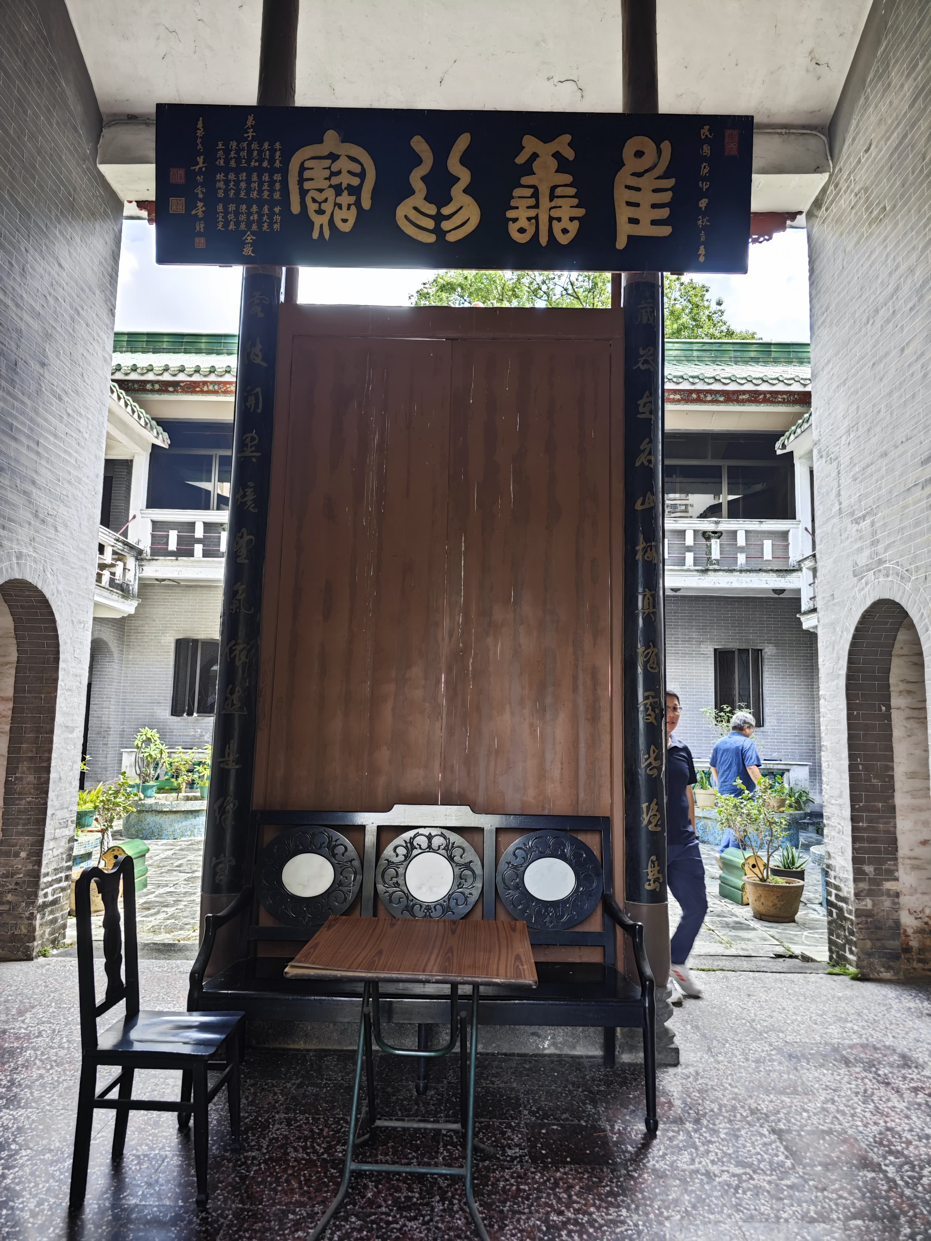 健康諮詢服務台