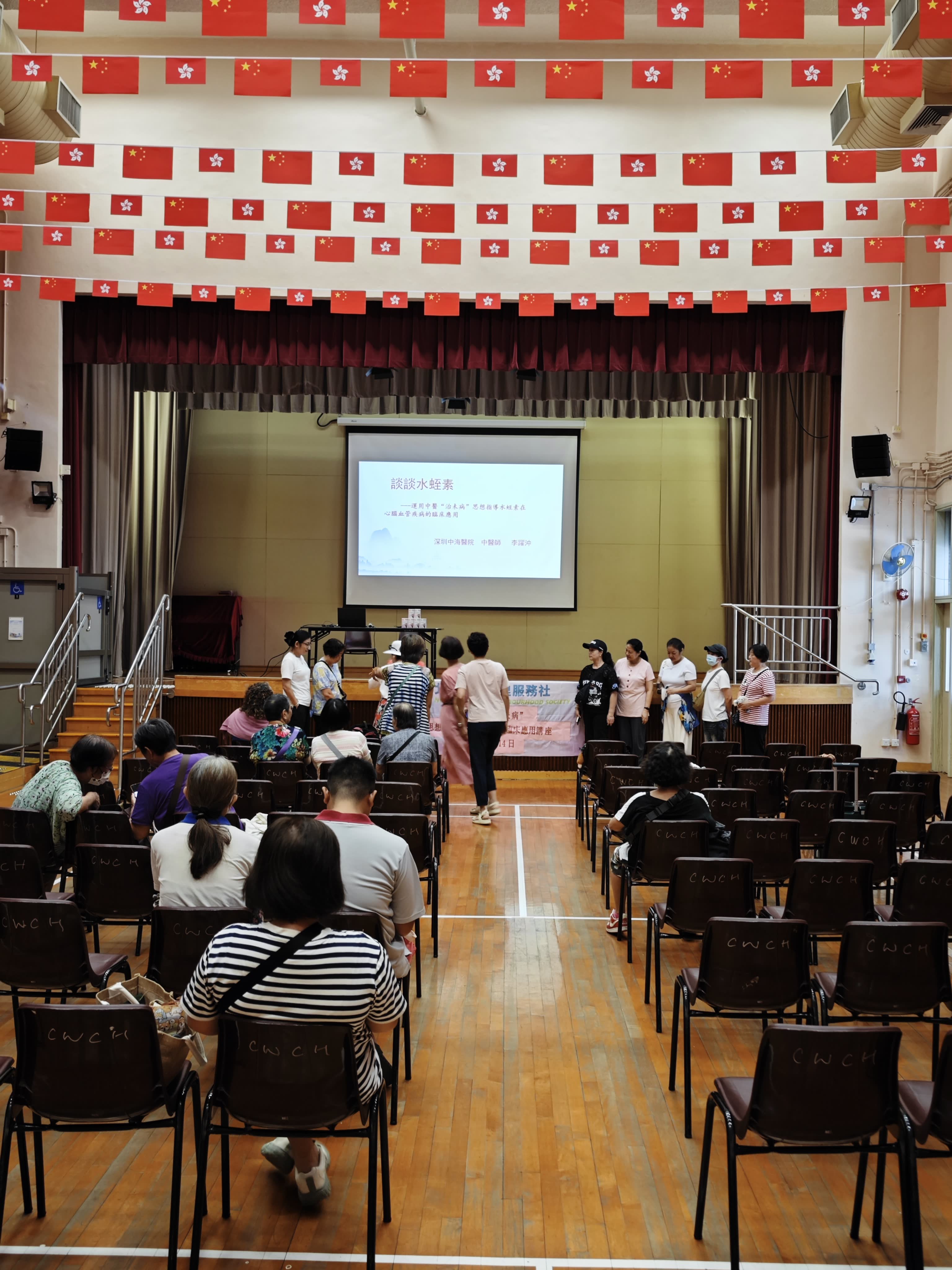 居民認真聆聽講座