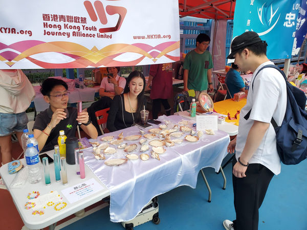 慈善攤位花絮 6