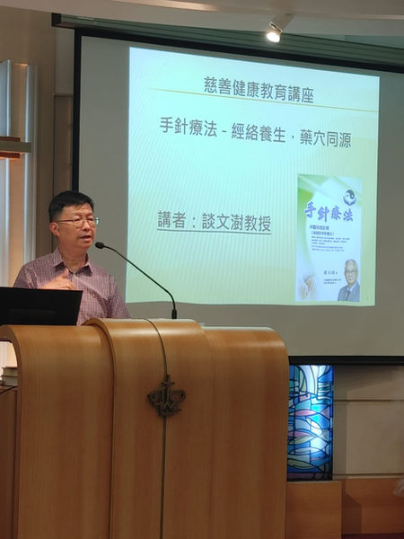 手針講座花絮 5